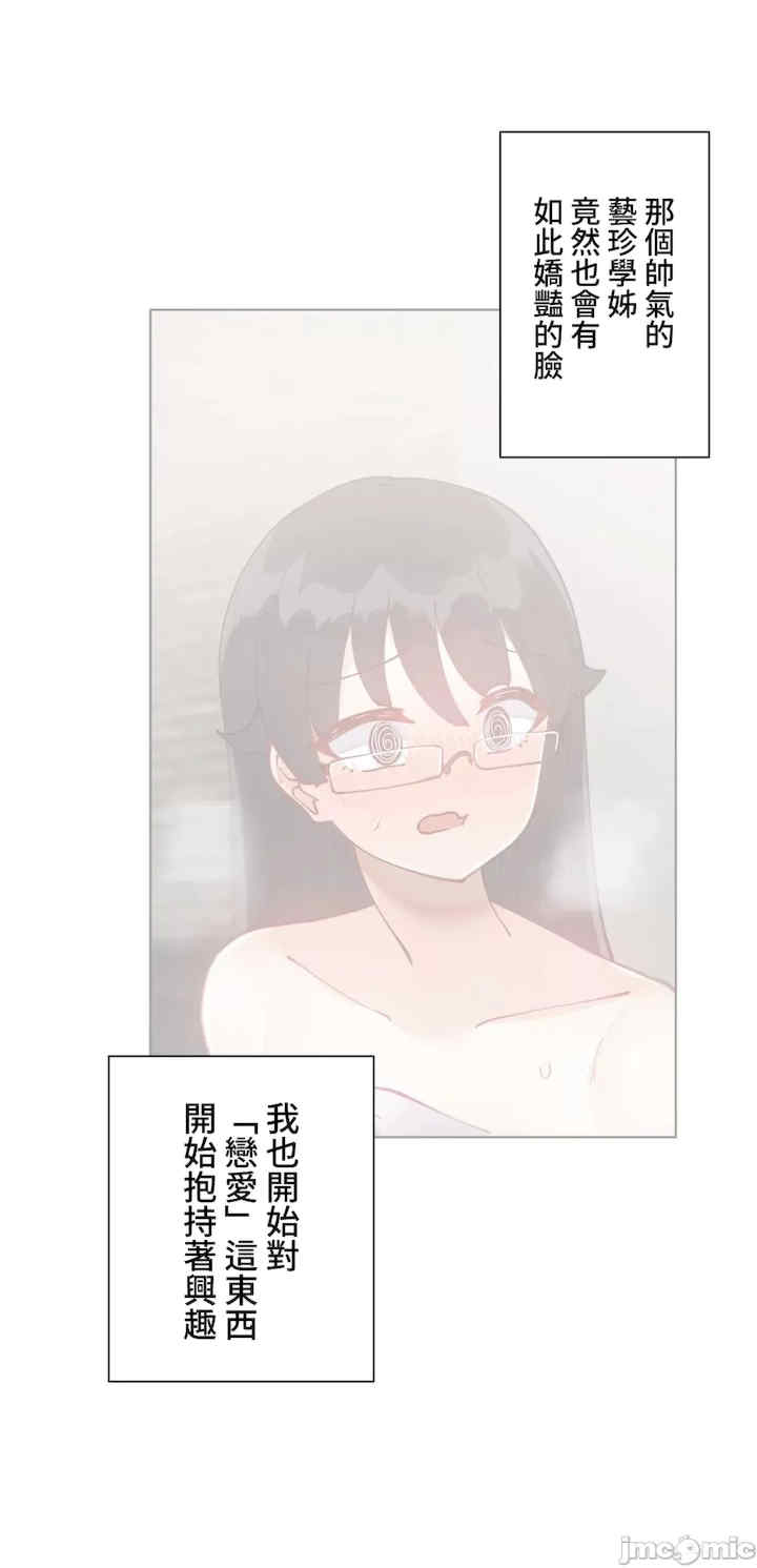 不良女家庭教师