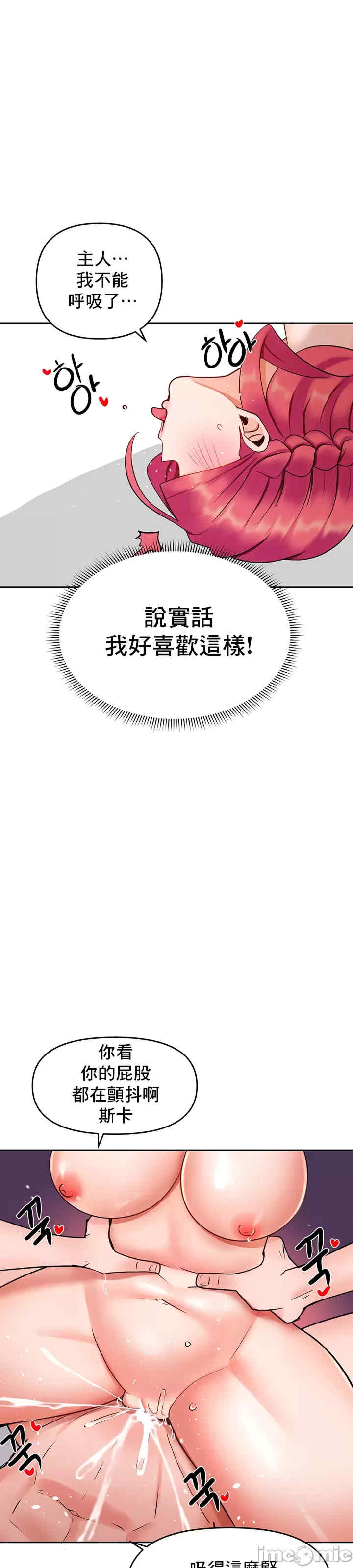 催眠软件是无效的