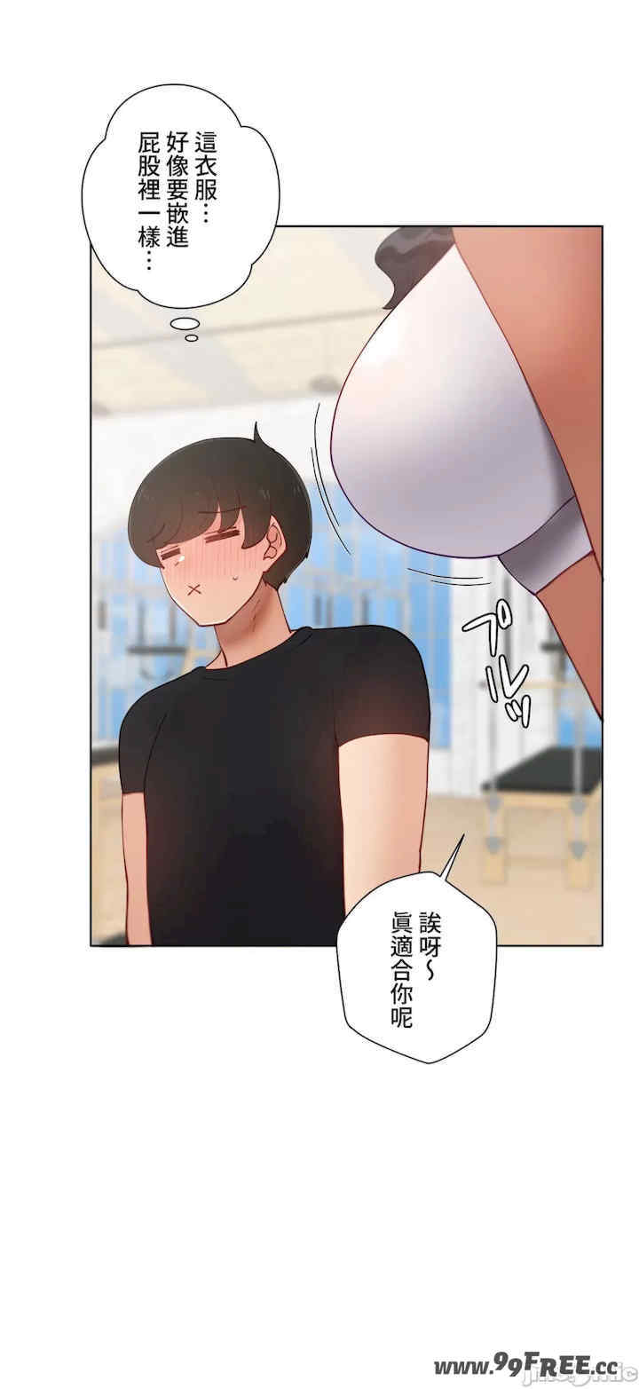 不良女家庭教师