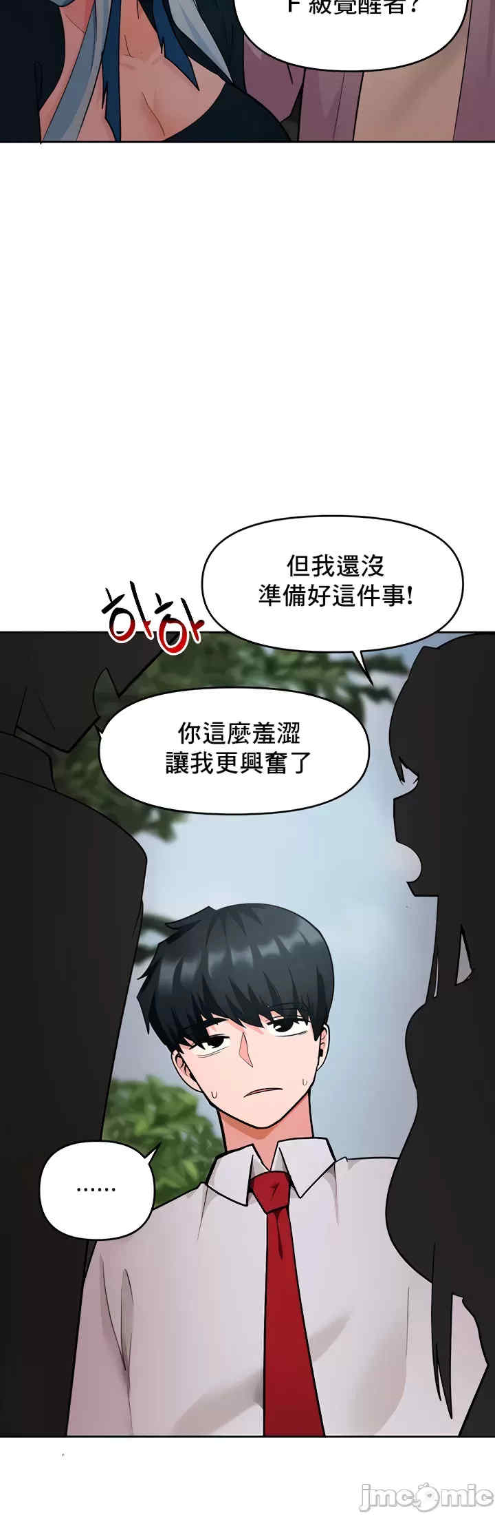 催眠软件是无效的