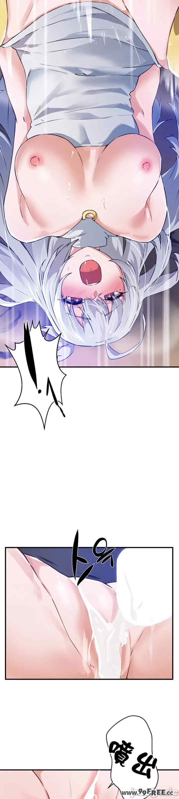 求求你给我能量