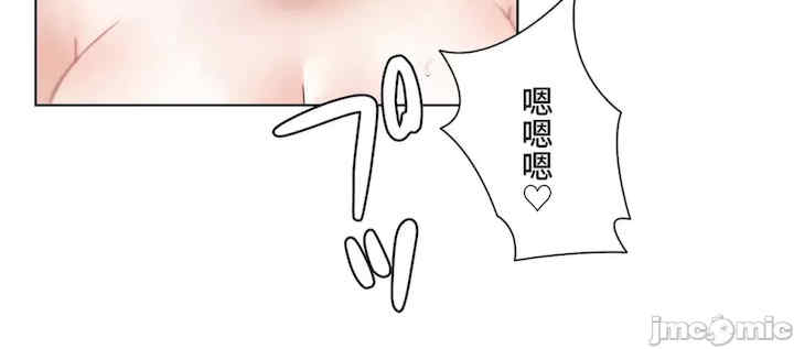 不良女家庭教师