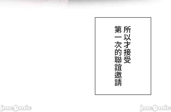 不良女家庭教师