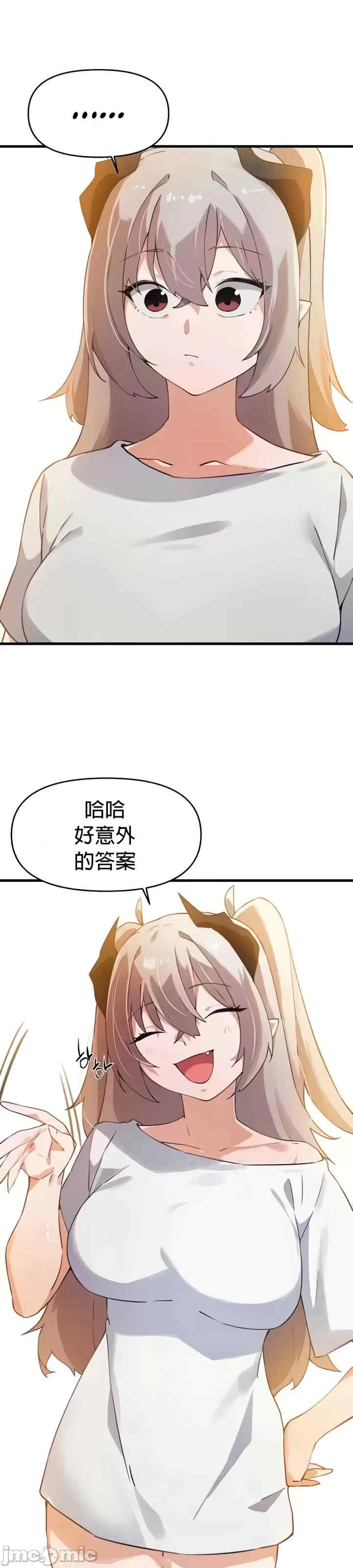 求求你给我能量