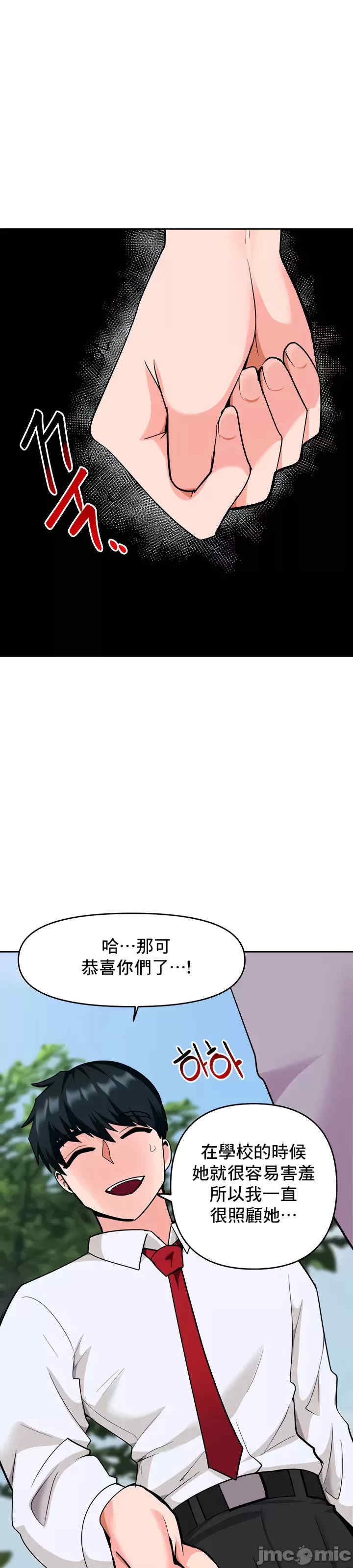 催眠软件是无效的