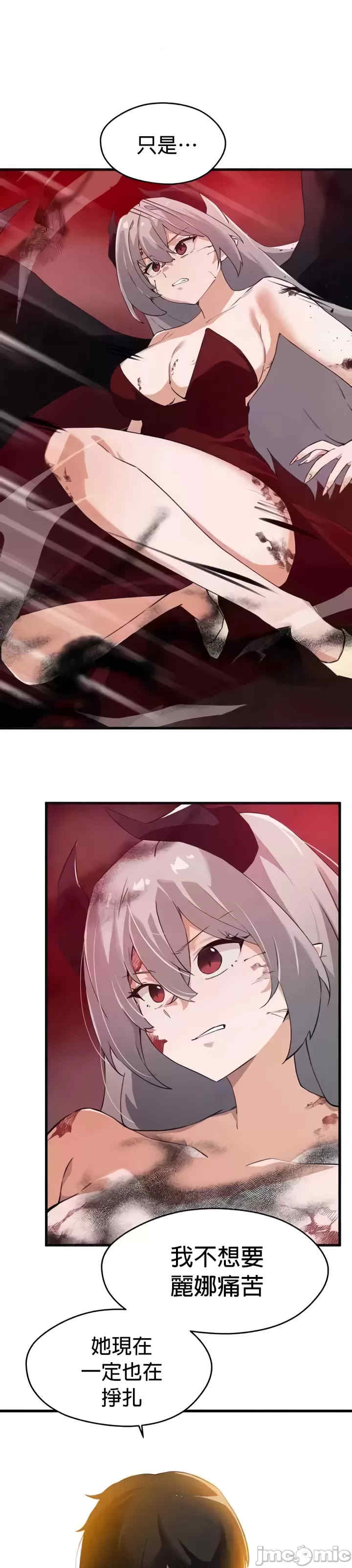 求求你给我能量