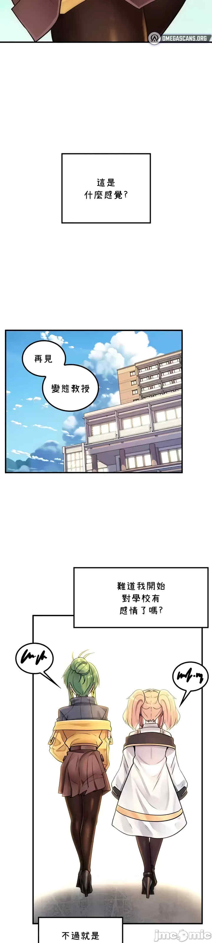 我上了一颗世界树