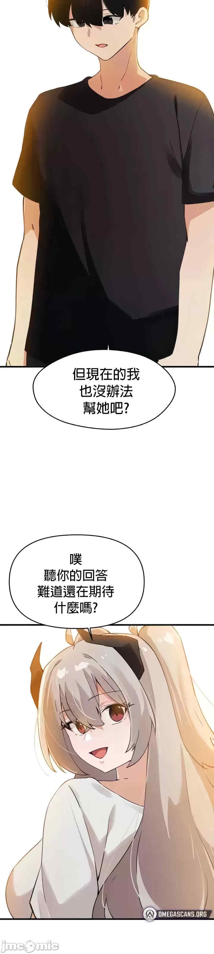 求求你给我能量