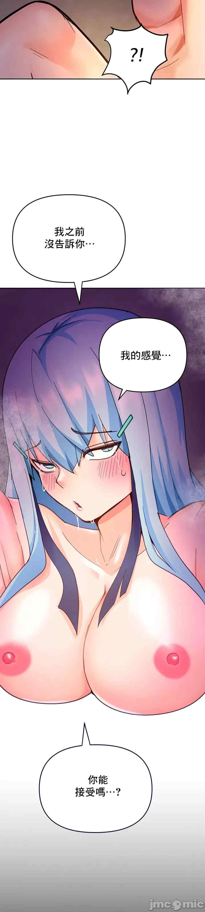 催眠软件是无效的