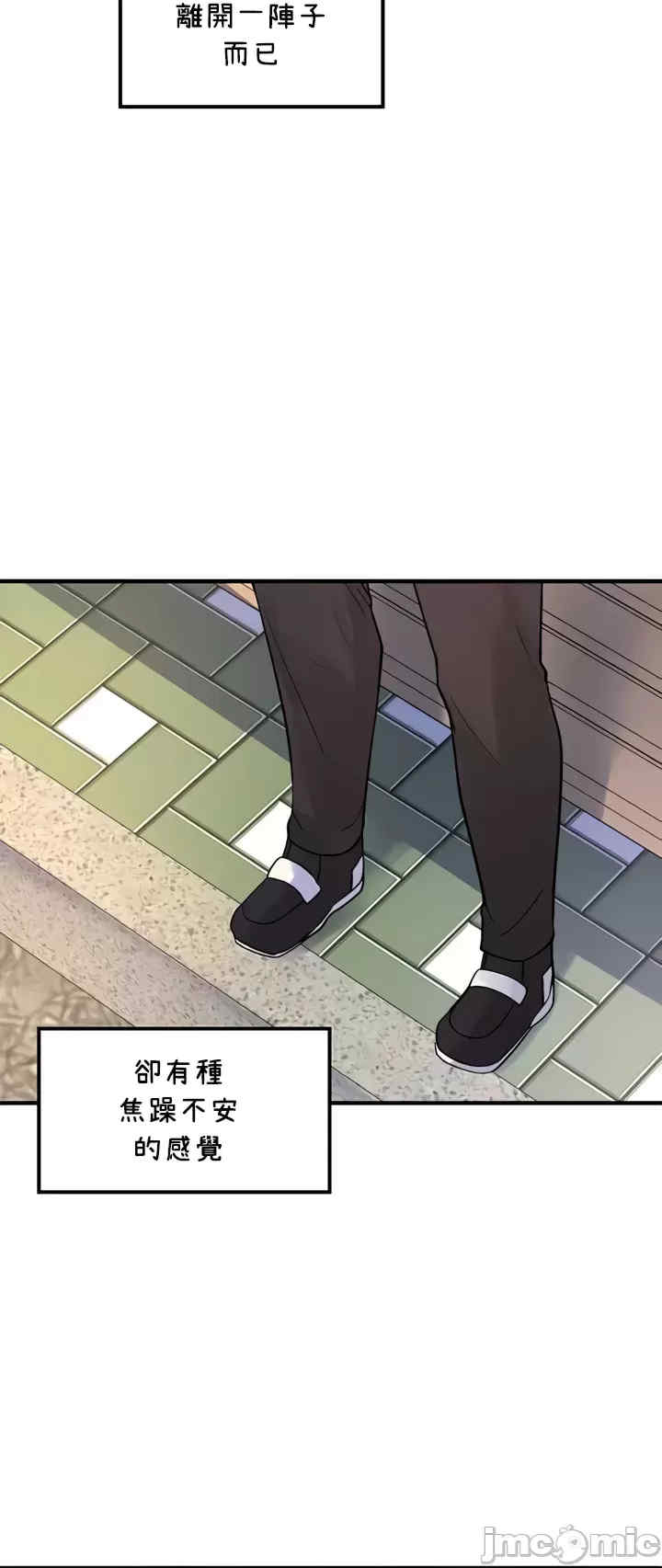 我上了一颗世界树