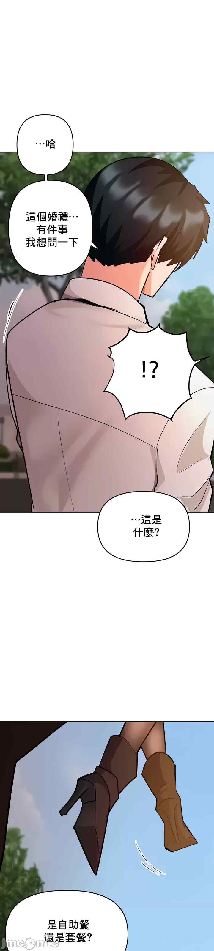 催眠软件是无效的