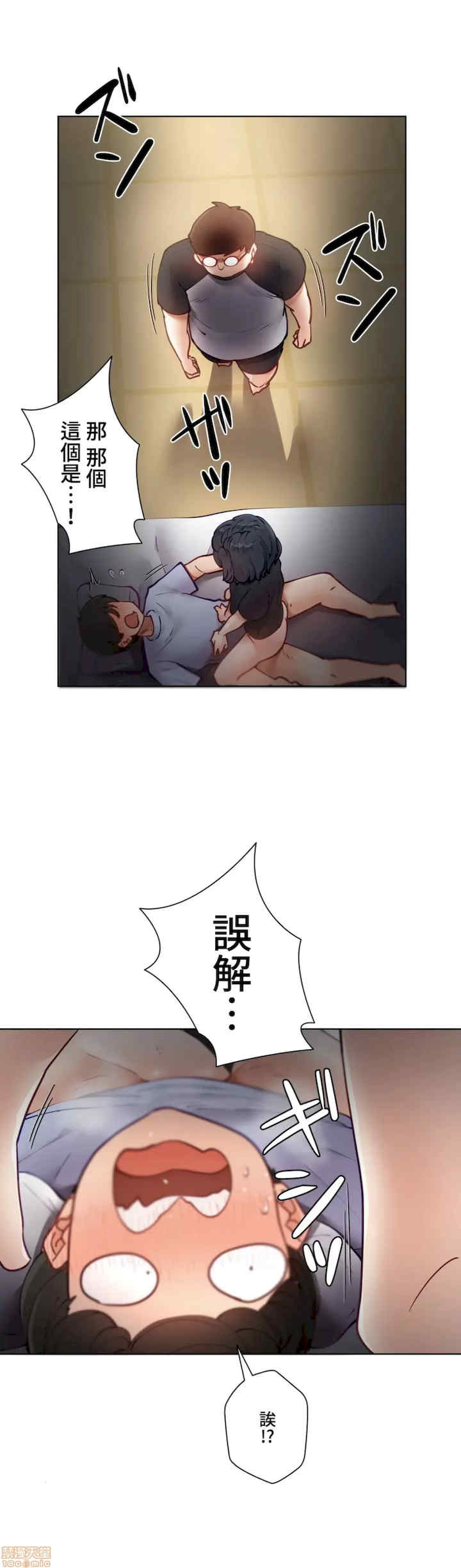 不良女家庭教师