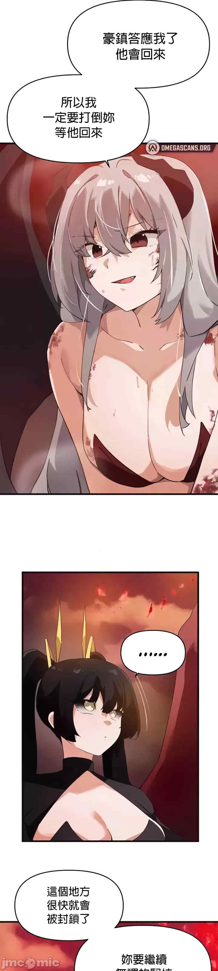 求求你给我能量