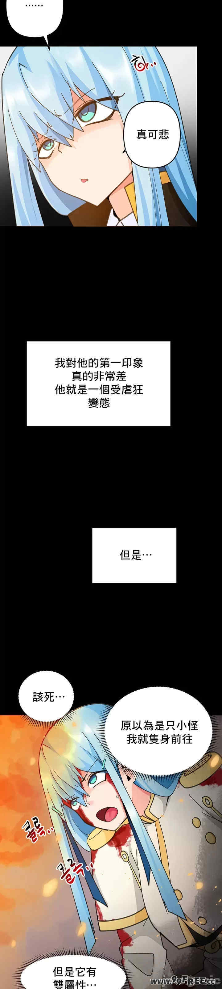 催眠软件是无效的