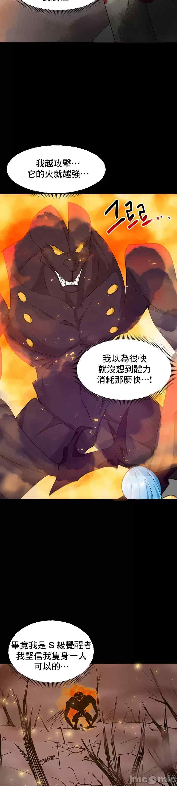 催眠软件是无效的