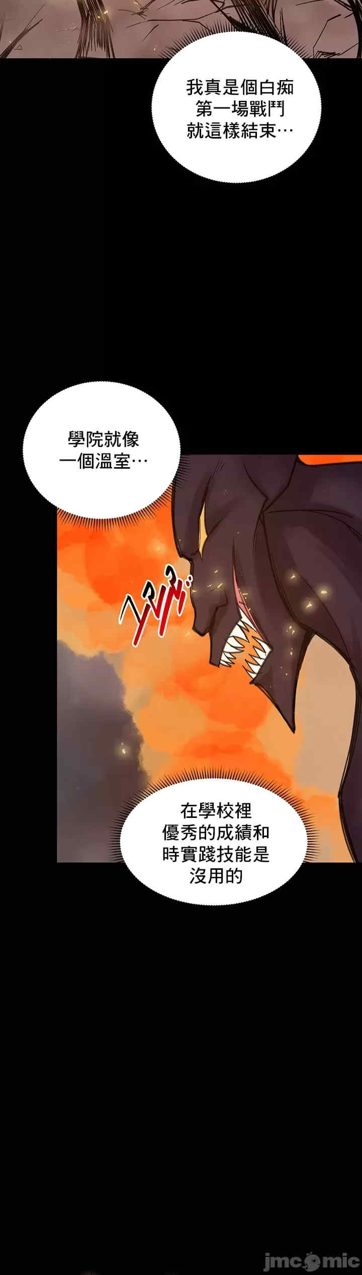 催眠软件是无效的