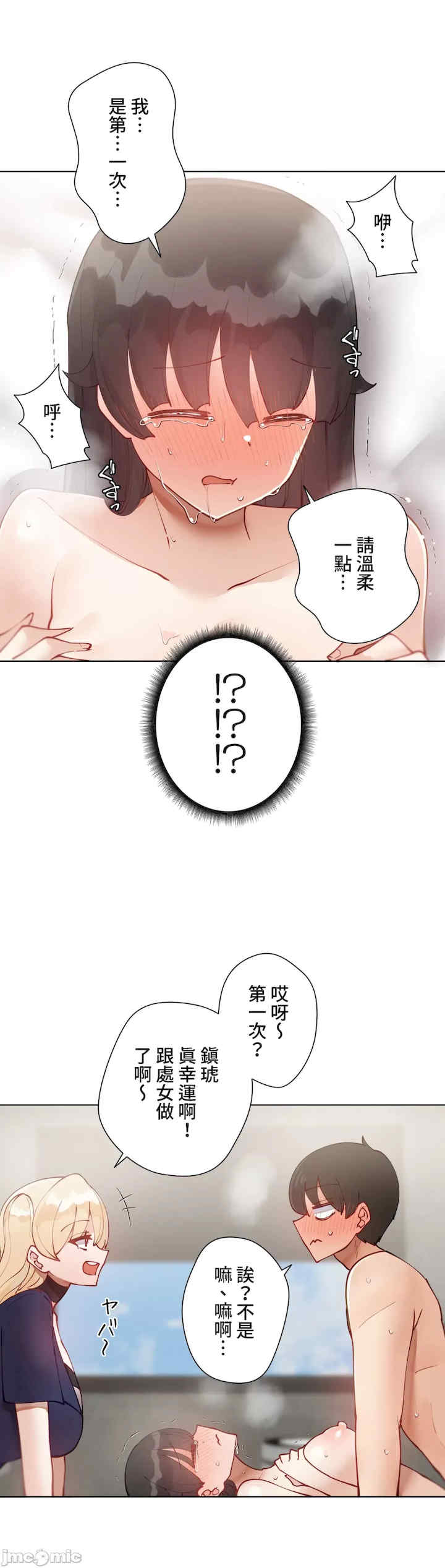 不良女家庭教师