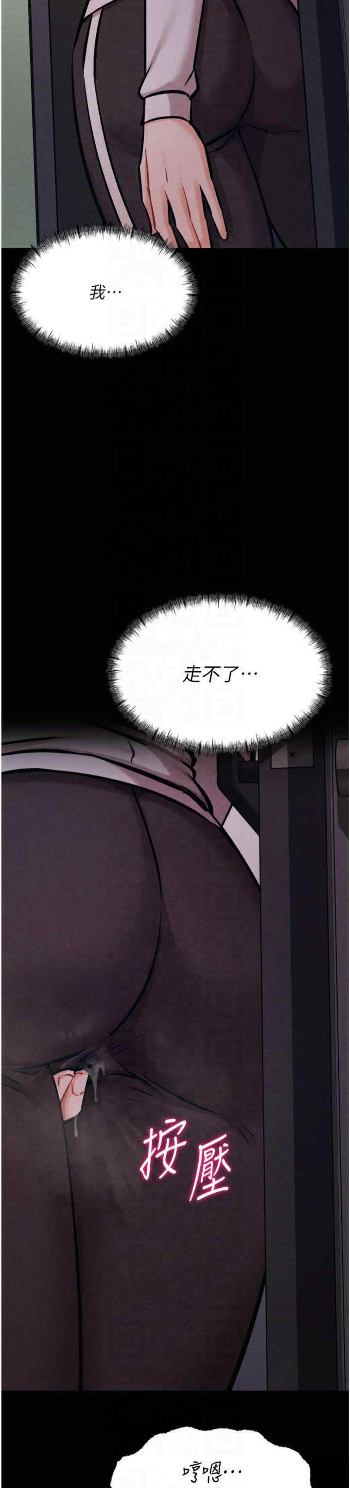 选手村:母猪调教