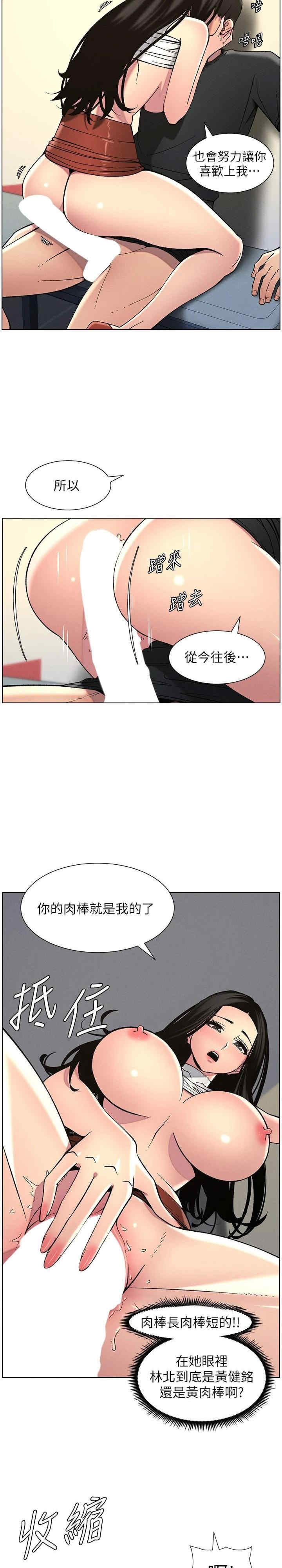 兄妹的秘密授课