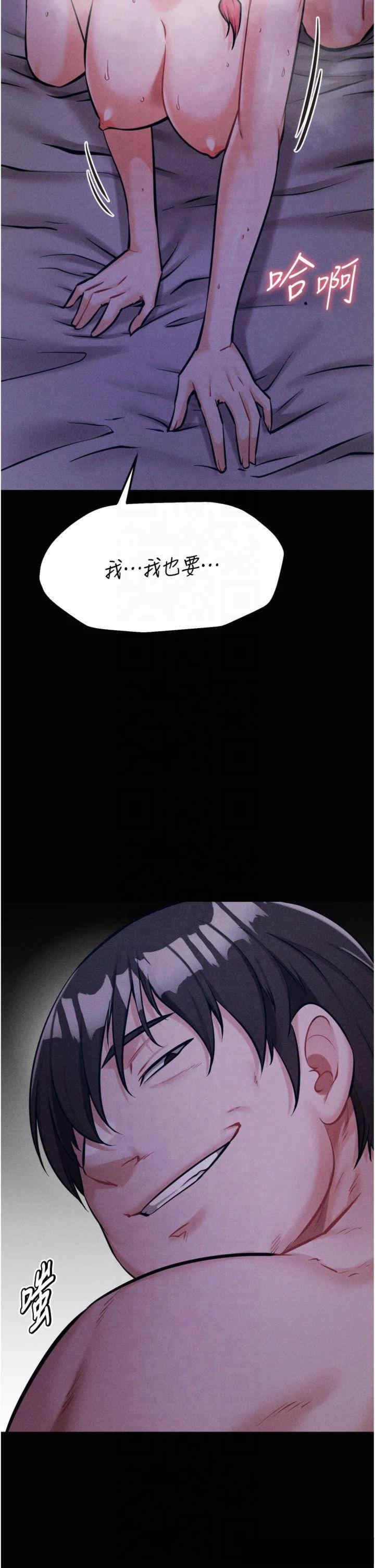 选手村:母猪调教