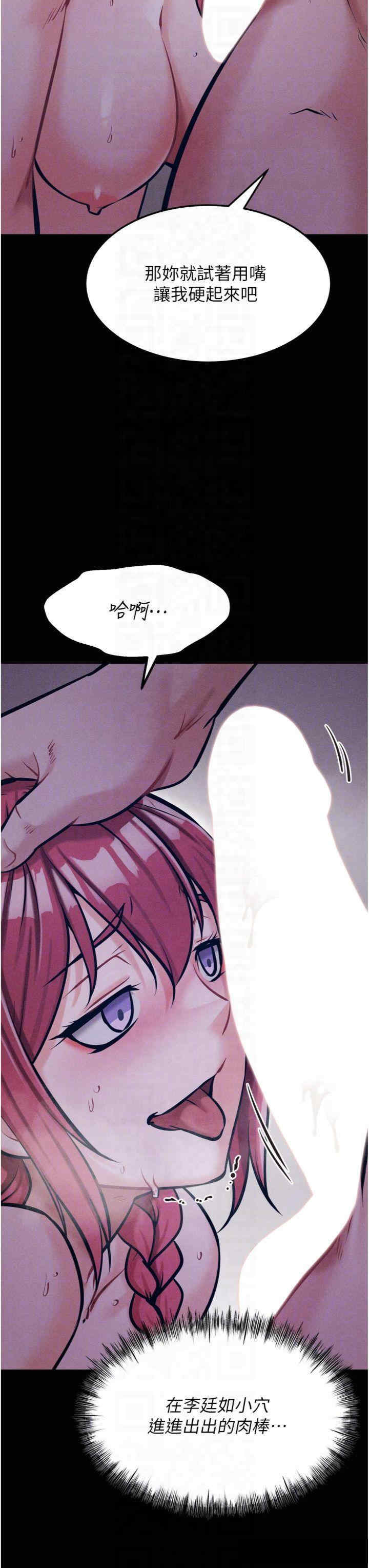 选手村:母猪调教