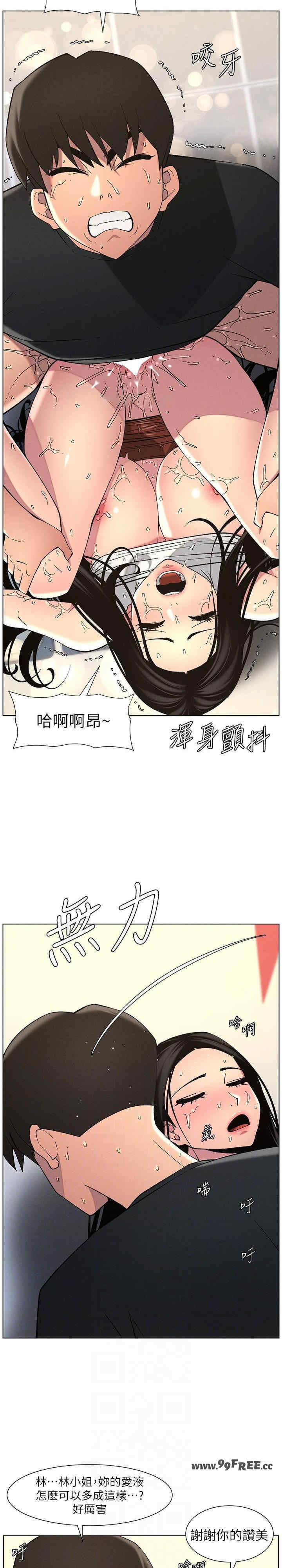 兄妹的秘密授课