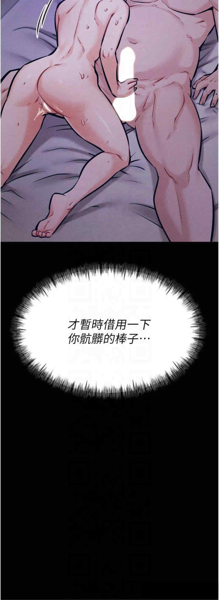 选手村:母猪调教