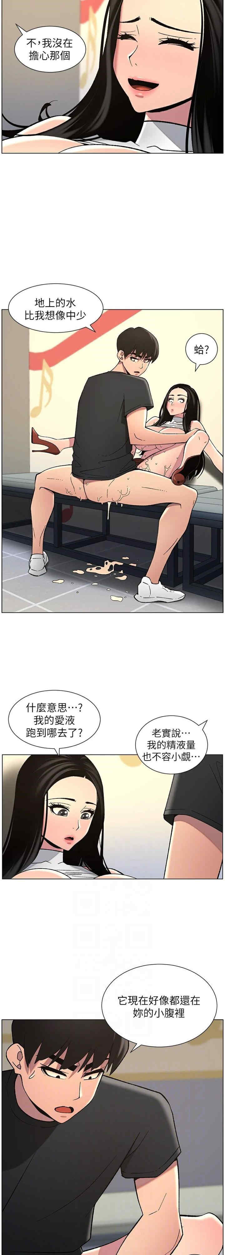 兄妹的秘密授课