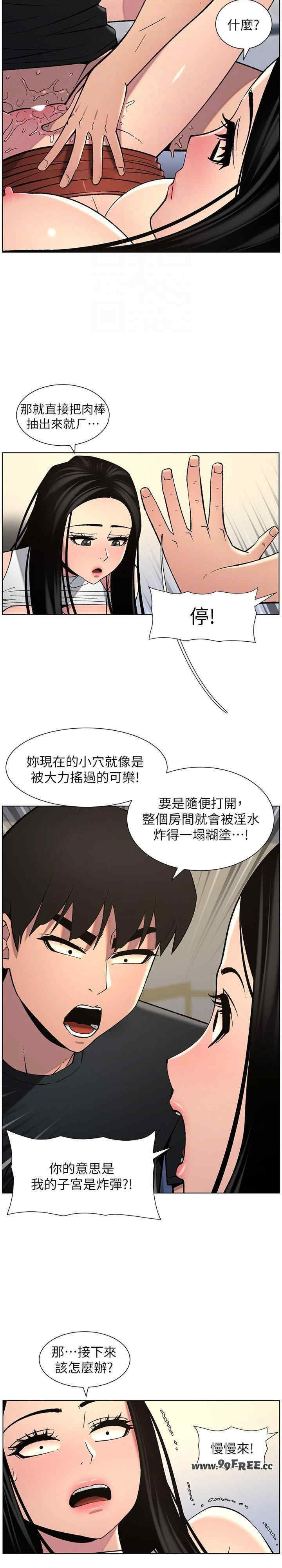 兄妹的秘密授课