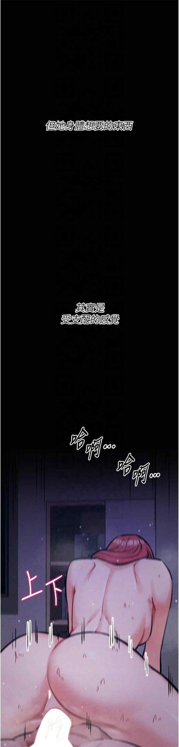 选手村:母猪调教