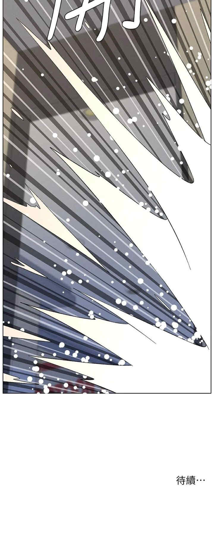 兄妹的秘密授课