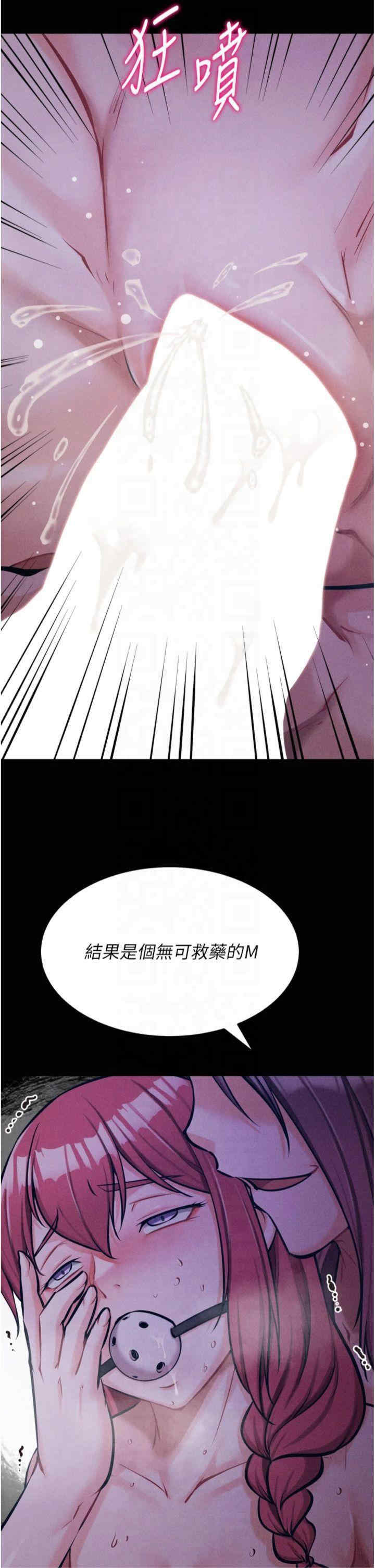 选手村:母猪调教