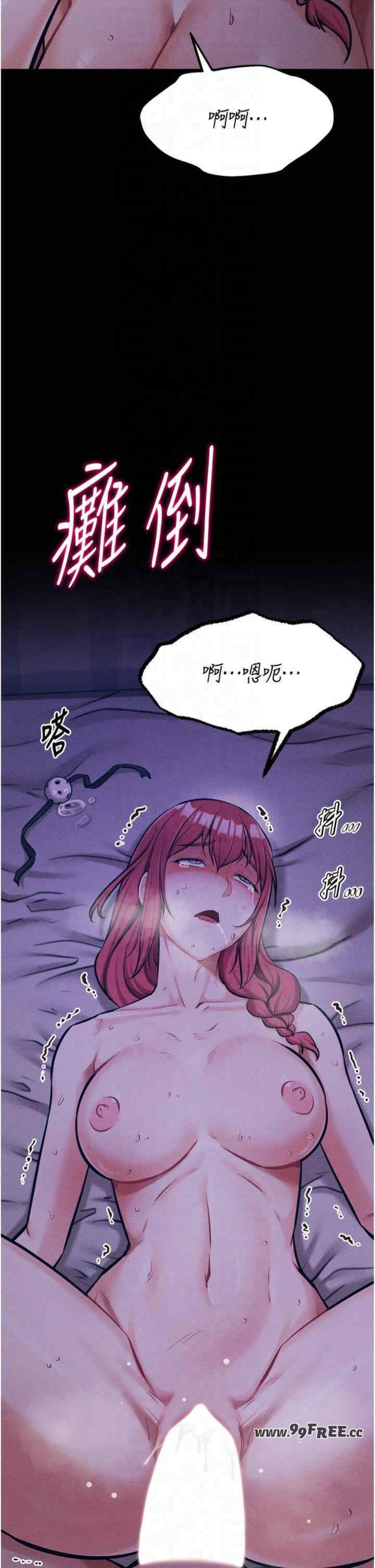 选手村:母猪调教