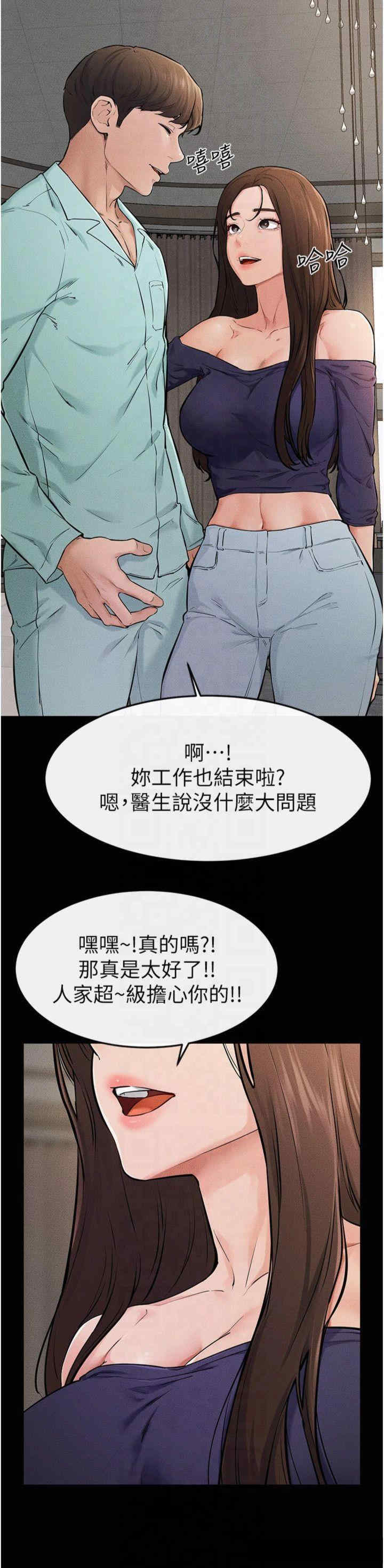 继母与继姐