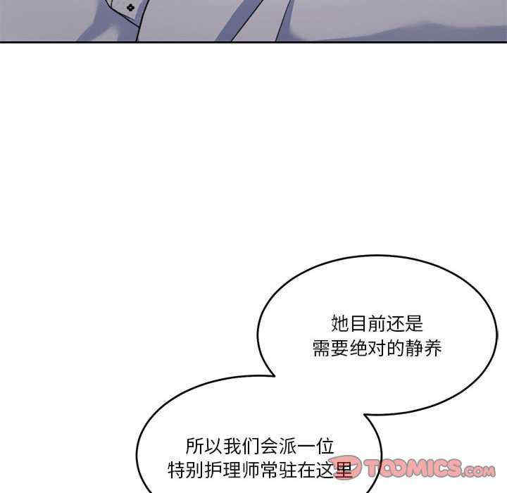 怀孕契约/一份合约追回你