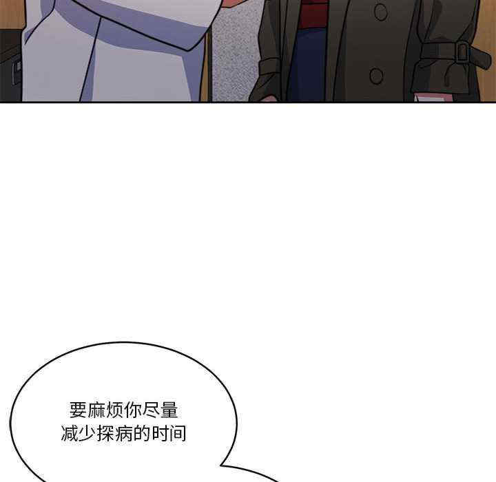 怀孕契约/一份合约追回你