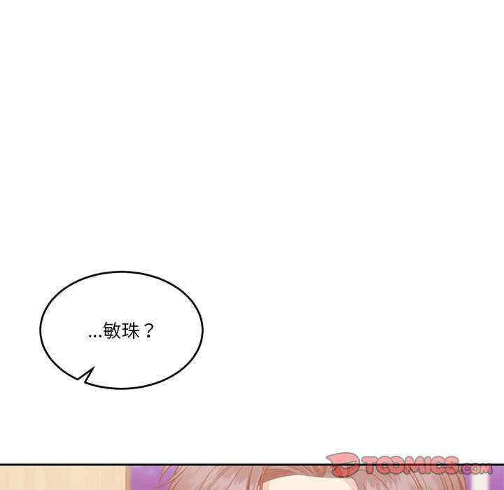 怀孕契约/一份合约追回你