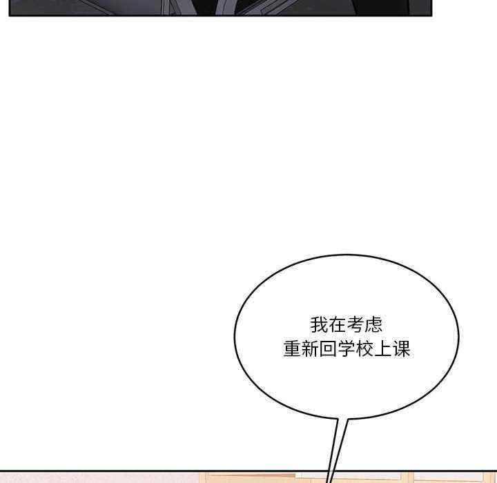 怀孕契约/一份合约追回你