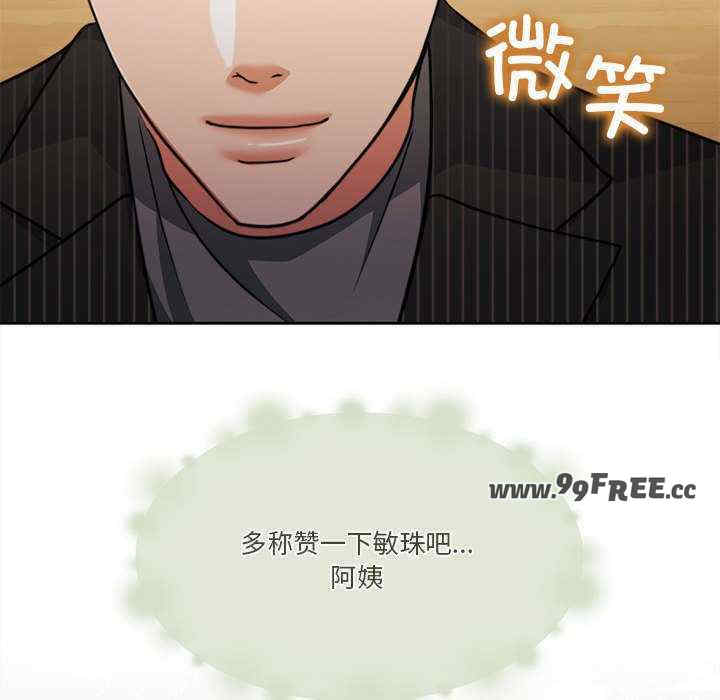 怀孕契约/一份合约追回你