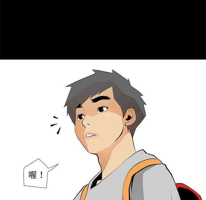 撩妹笔记本/把妹笔记本