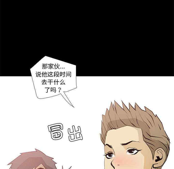 撩妹笔记本/把妹笔记本