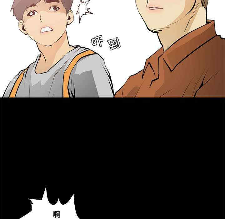 撩妹笔记本/把妹笔记本