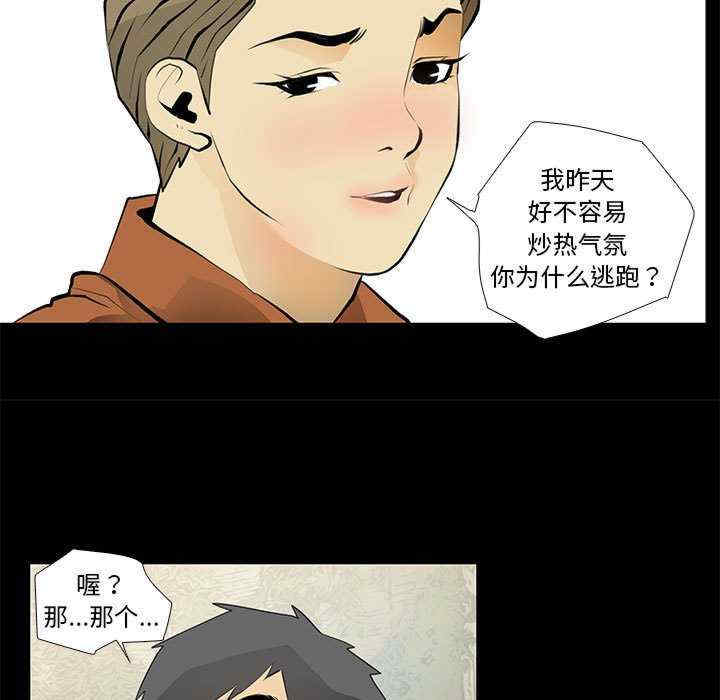 撩妹笔记本/把妹笔记本