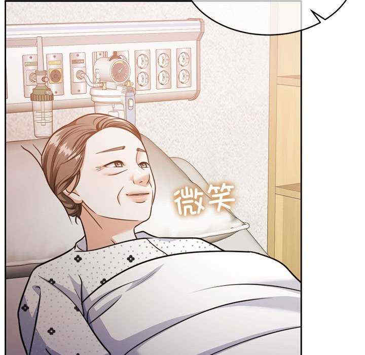 怀孕契约/一份合约追回你