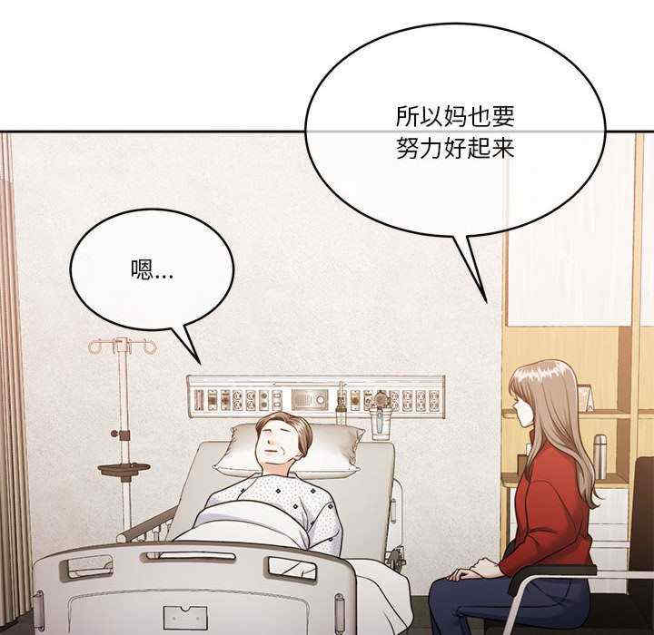 怀孕契约/一份合约追回你