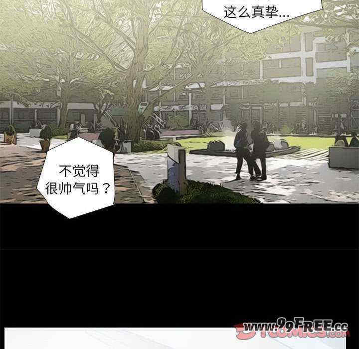 撩妹笔记本/把妹笔记本