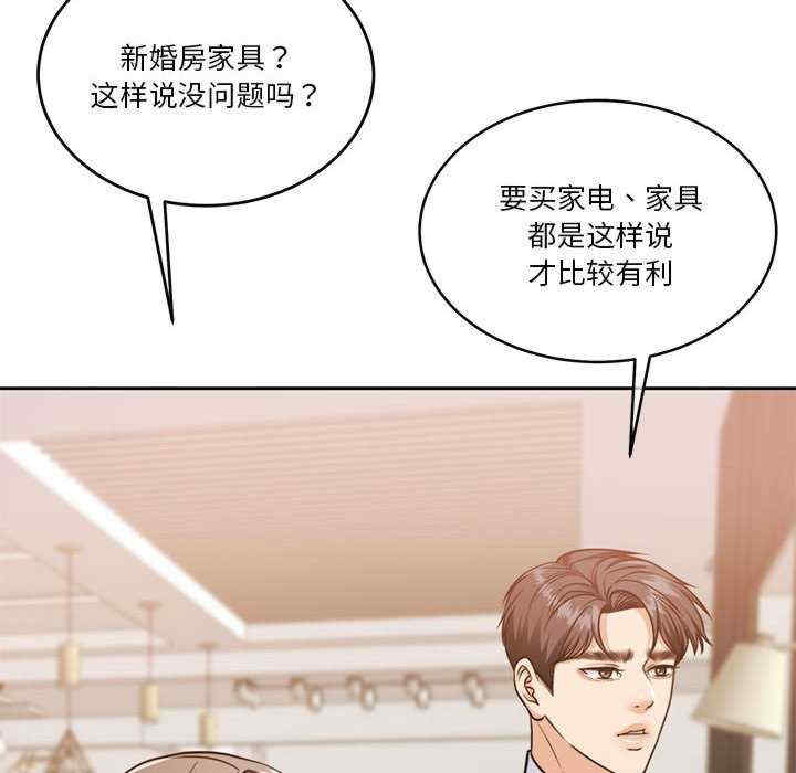 怀孕契约/一份合约追回你