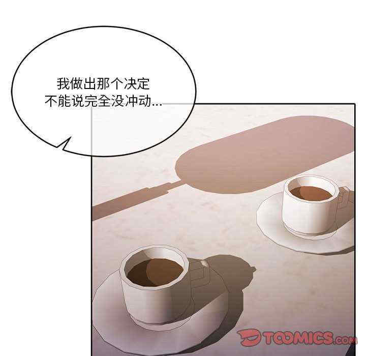 怀孕契约/一份合约追回你