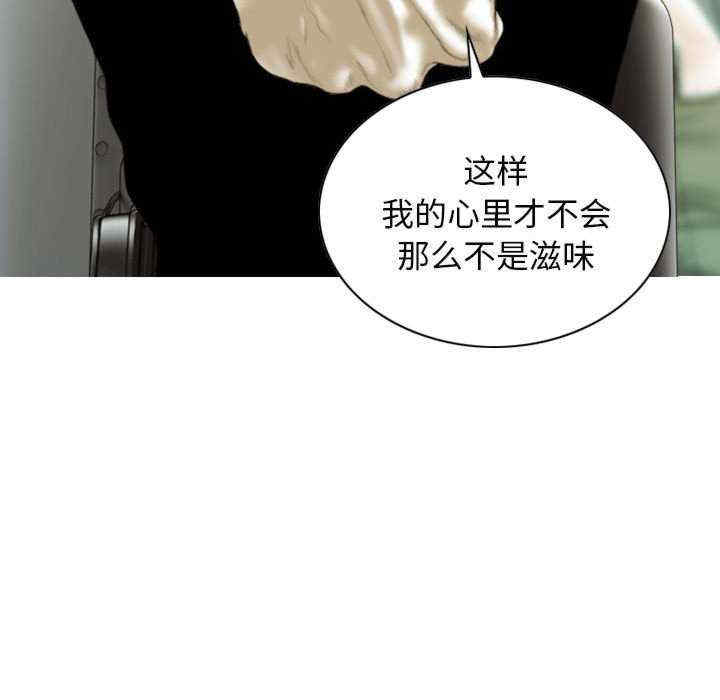 不可抗拒的吸引/放任诱惑