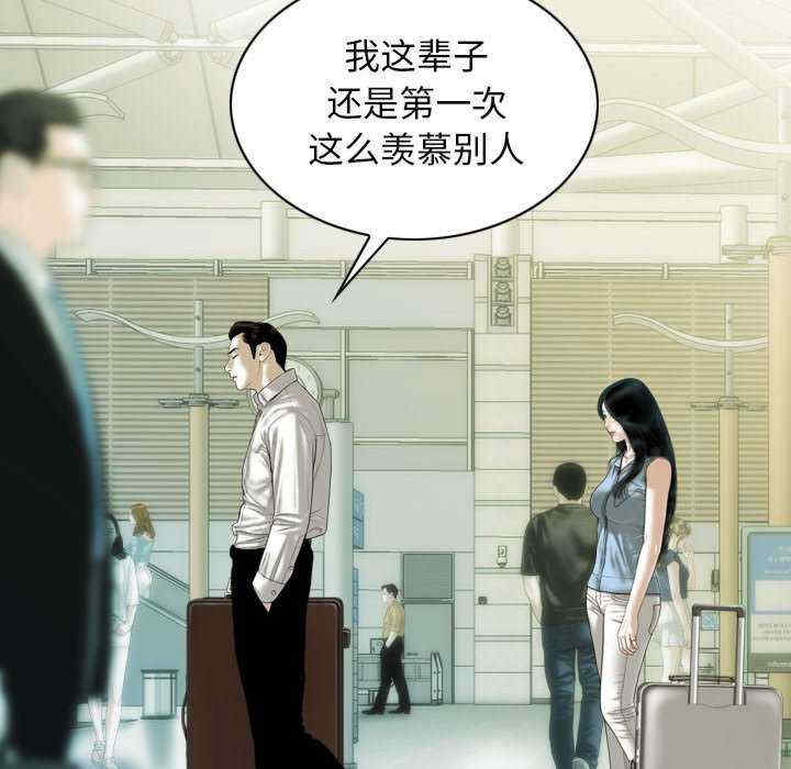 不可抗拒的吸引/放任诱惑